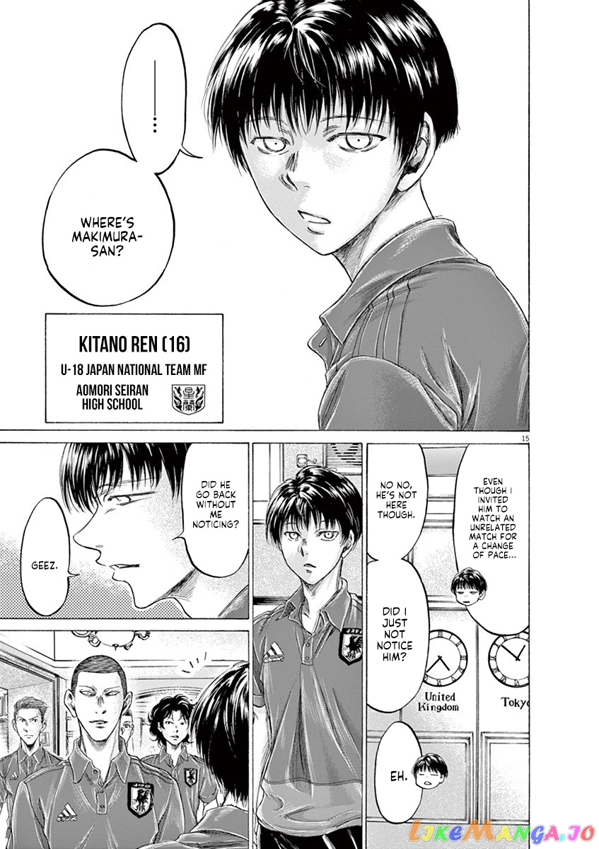 Ao Ashi, Chapter 171 image 16